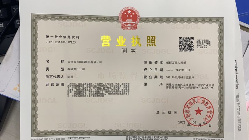 污水泵浮球开关故障，维修要点解析**
