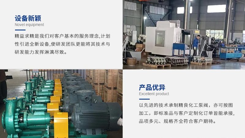 食品级螺杆泵定制，如何确保安全与高效？**